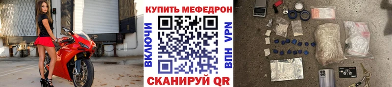 Наркотические вещества Анива ГАШИШ Псилоцибиновые грибы МЕФ Канабис APVP