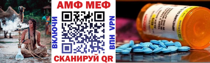 ссылка на мегу как зайти  Анива  Amphetamine 97%  цена наркотик 