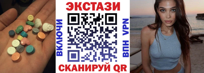 ЭКСТАЗИ 300 mg  Анива 