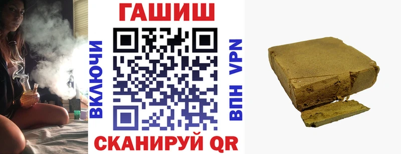 где найти наркотики  Анива  ГАШИШ Premium 