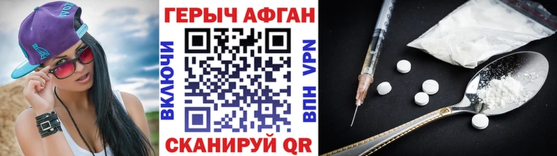 даркнет сайт  Анива  Героин хмурый 