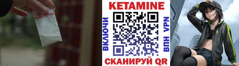 Кетамин VHQ  ссылка на мегу ссылка  Анива  хочу наркоту 