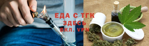 соль курить ск Алексин