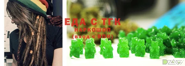 соль курить ск Алексин