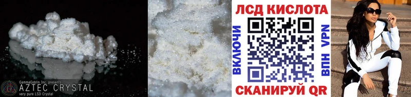 LSD-25 экстази кислота  shop формула  Анива  где продают наркотики 