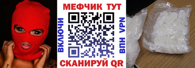 Меф мука  Анива 