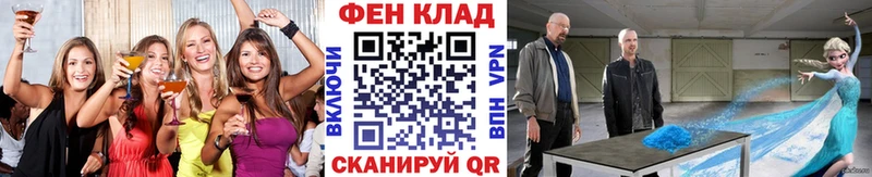 Метамфетамин витя  Анива 