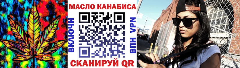 KRAKEN зеркало  Анива  ТГК THC oil 