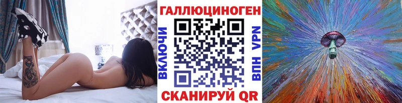 МЕГА как зайти  Анива  Галлюциногенные грибы прущие грибы 